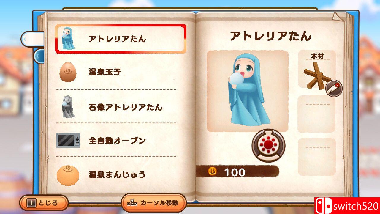 《发明工坊之重建 （Tristia:restore）》官方中文 TENOKE镜像版[CN/TW/EN/JP]_4