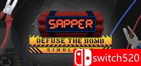 拆弹模拟器游戏封面