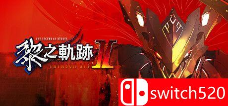 《英雄传说：黎之轨迹2》官方中文 P2P硬盘版封面图