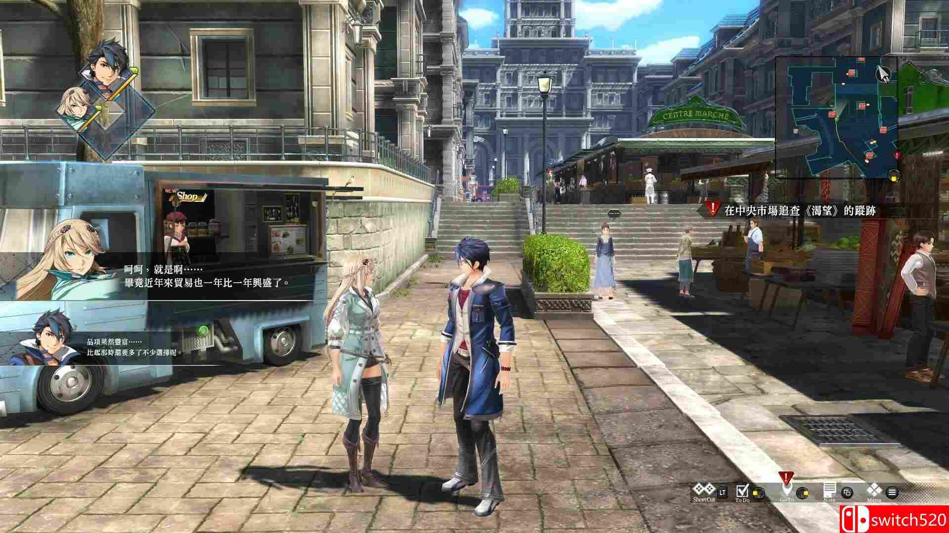 《英雄传说：黎之轨迹2》游戏截图3