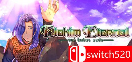 《永恒埃隆：巴别密码》游戏主图