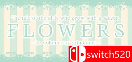 Flowers 春篇游戏封面