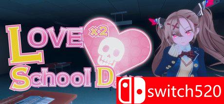 《可爱的校园生活（Love Love School Days）》游戏封面