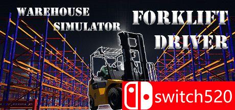 仓库模拟器：叉车司机游戏封面