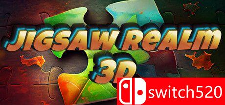 拼图领域3D游戏封面