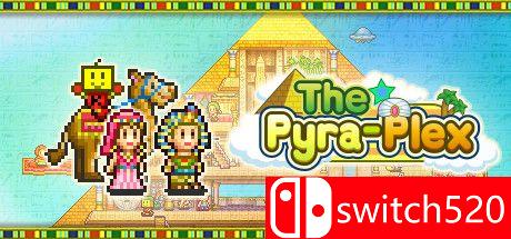 《金字塔王国物语（The Pyraplex）》官方中文 P2P硬盘版封面图