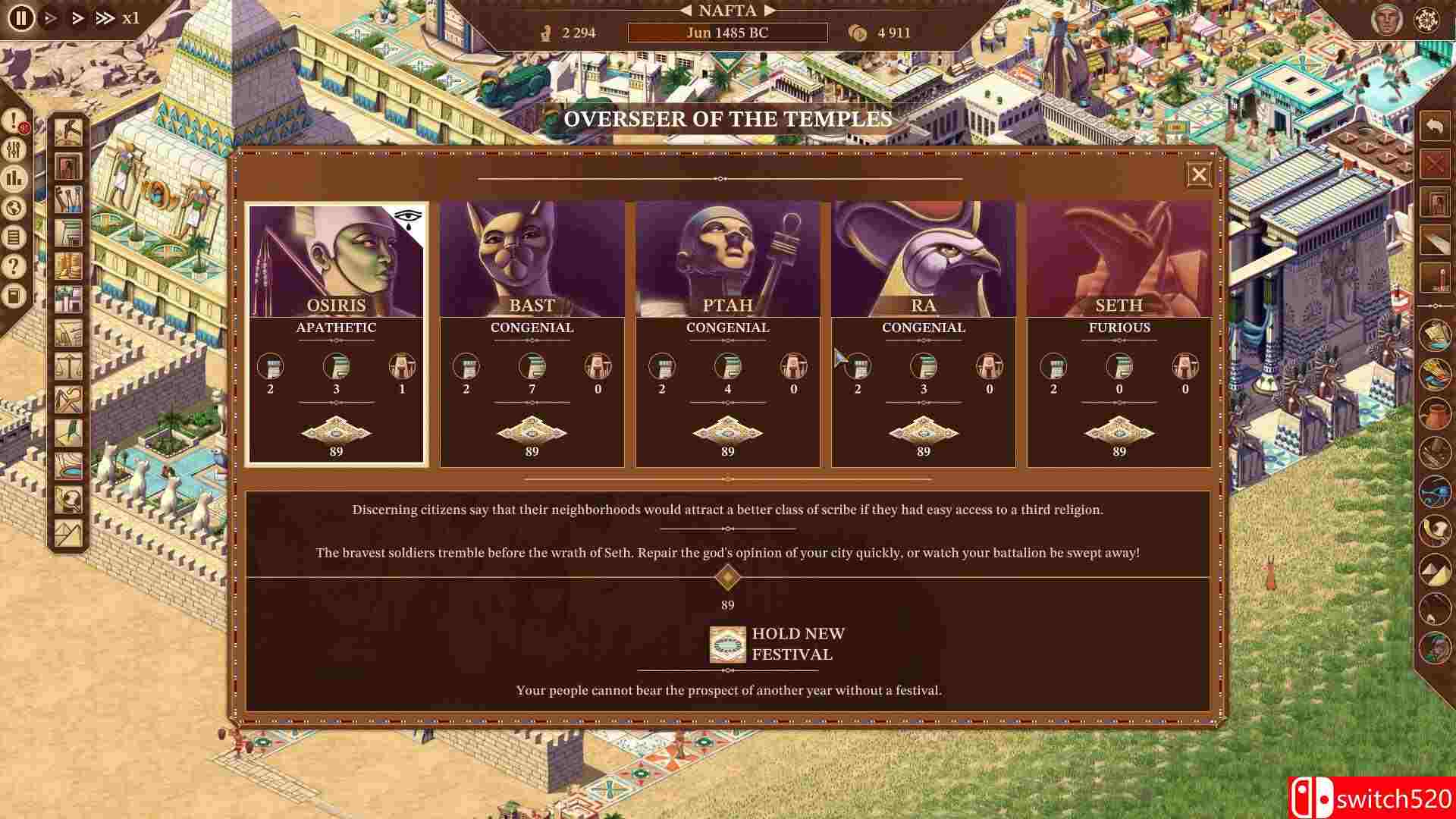 《法老王：新纪元》截图2