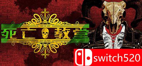 《死亡教堂（Corpse Keeper）》Early Access P2P硬盘版[CN/TW/EN/JP]_0