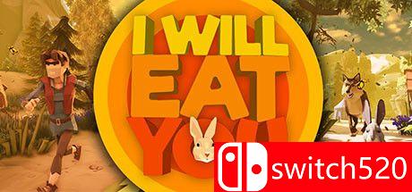 游戏《我会吃了你》封面图