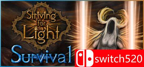 《争取光明：生存》游戏封面