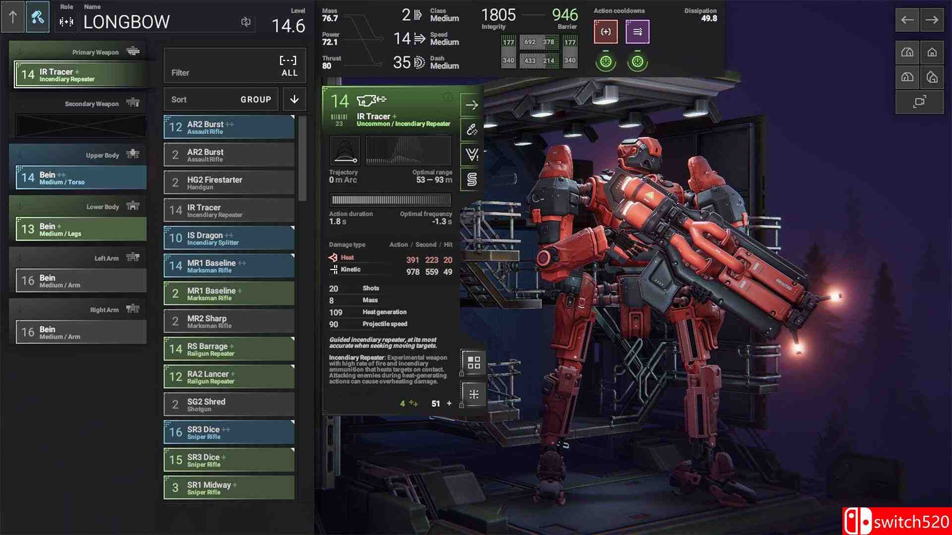 《幻影旅团》游戏截图2