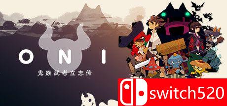《ONI：鬼族武者立志传》游戏主图