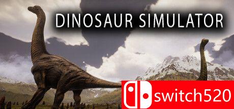 恐龙模拟器游戏主图