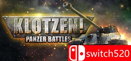 《苦干：装甲战争》游戏封面