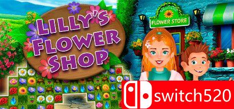 《莉莉的花店（Lilly's Flower Shop）》游戏封面