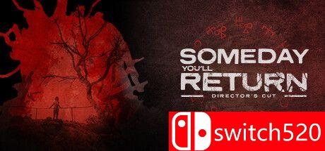 《有一天你会归来：导演剪辑版》游戏主图