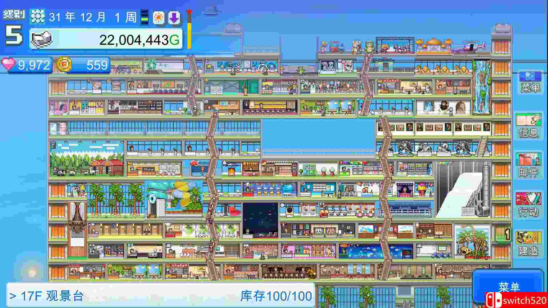 《百货商场物语2（Mega Mall Story 2）》官方中文 P2P硬盘版[CN/TW/EN/JP]_4