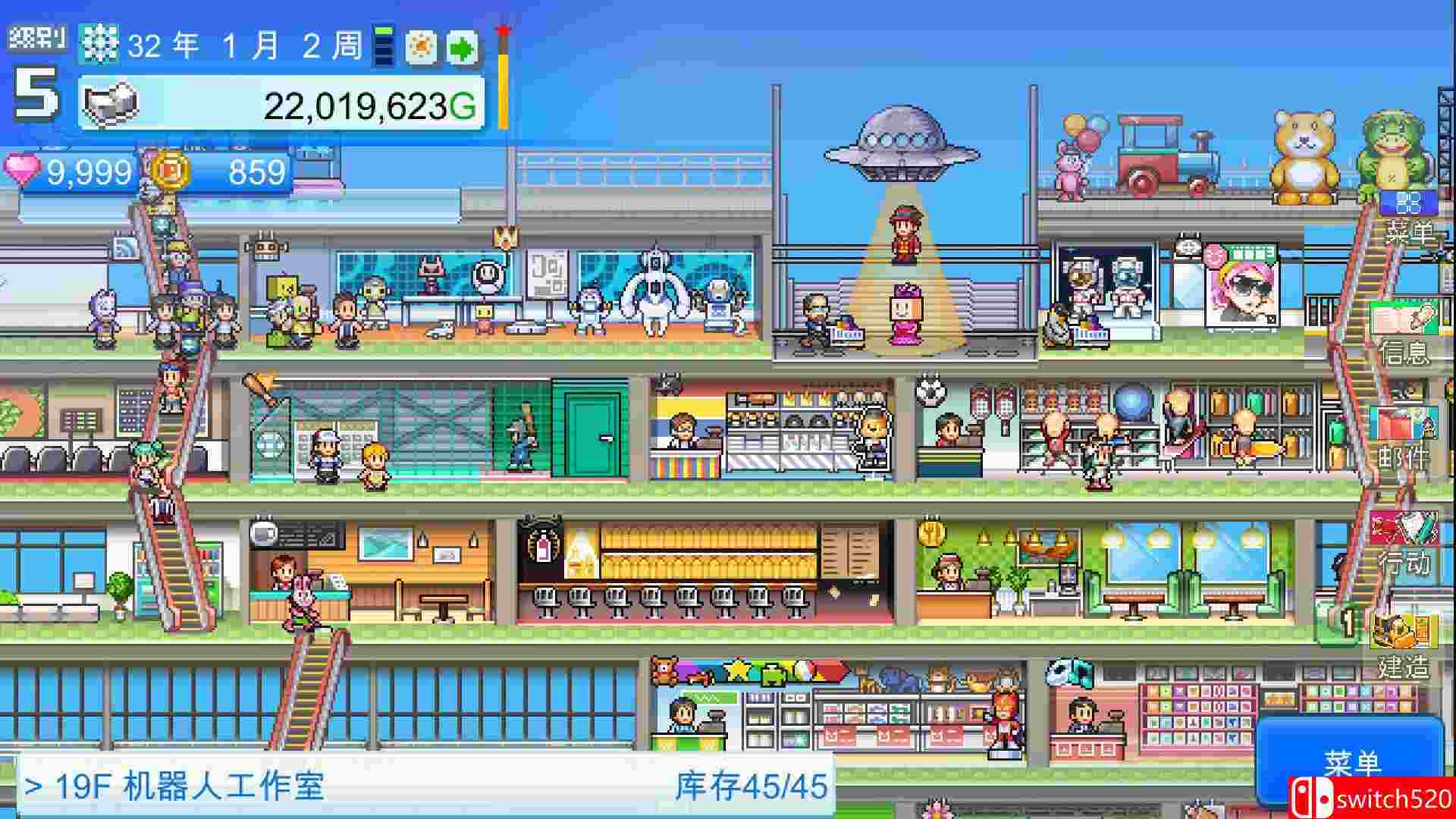 《百货商场物语2（Mega Mall Story 2）》官方中文 P2P硬盘版[CN/TW/EN/JP]_5