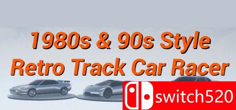 《8090年代风格：复古赛车手》游戏主图