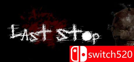 《最后一站（Last Stop）》游戏主图