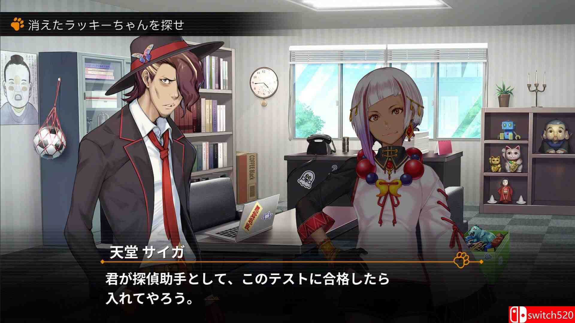 《灾难侦探斎牙～不合理的怪奇事件～（Disaster Detective Saiga）》TENOKE镜像版[CN/EN/JP]_1