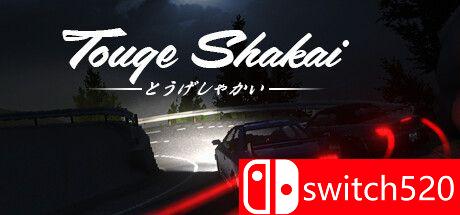 《Touge Shakai》游戏主图