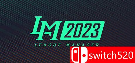 联赛经理2023游戏主图