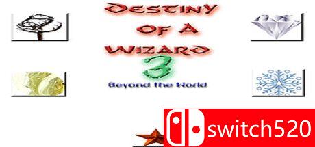 《巫师的命运3：超越世界游戏主图