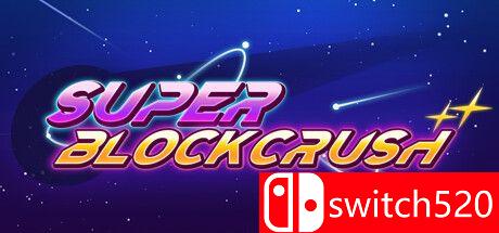 《超级破坏球（Super Block Crush）》游戏封面图