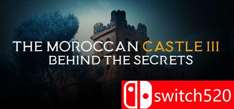《摩洛哥城堡3：秘密背后》游戏封面