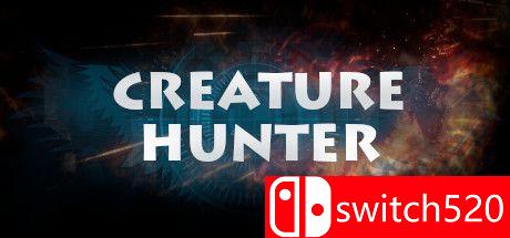 游戏《生物猎人》封面图