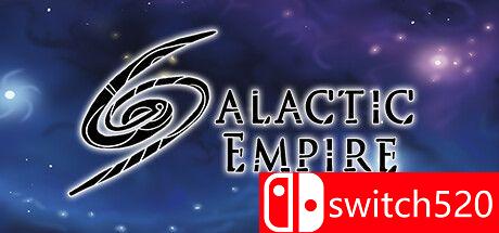 《银河帝国》游戏主图