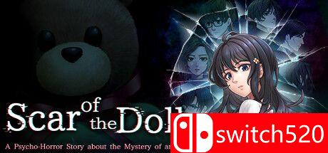 《人偶的伤痕》游戏主图