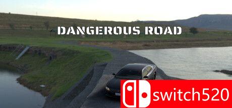 危险之路游戏主视觉图