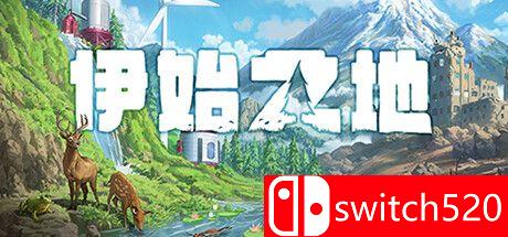 《伊始之地（Terra Nil）》游戏封面