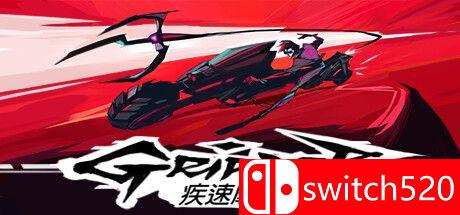 《疾速摩爪（Gripper）》游戏主视觉图