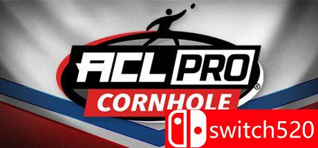 ACL职业沙包游戏主图