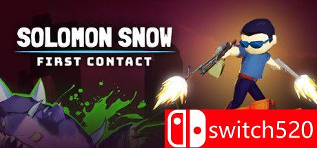 所罗门·斯诺：第一次接触游戏封面