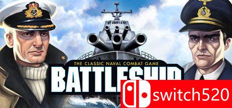 孩之宝战舰游戏主图