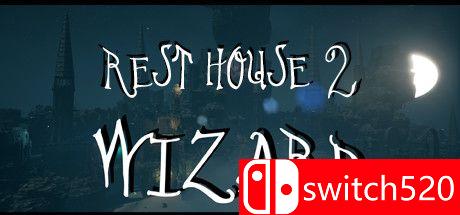 《休息所2：巫师》游戏主图