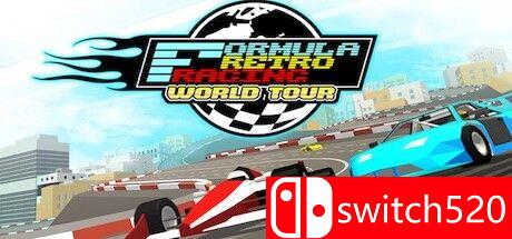 《复古方程式赛车：世界巡回赛》游戏主图