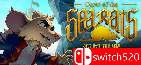 《海鼠诅咒》游戏主视觉图