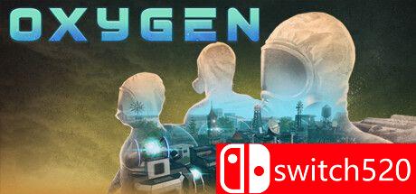 《氧气（Oxygen）》游戏封面