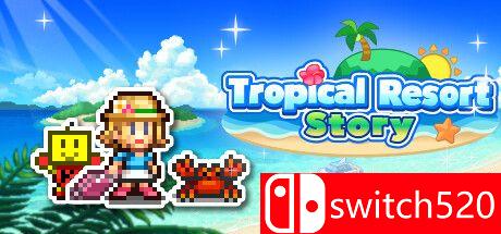 《南国度假岛物语》游戏主图