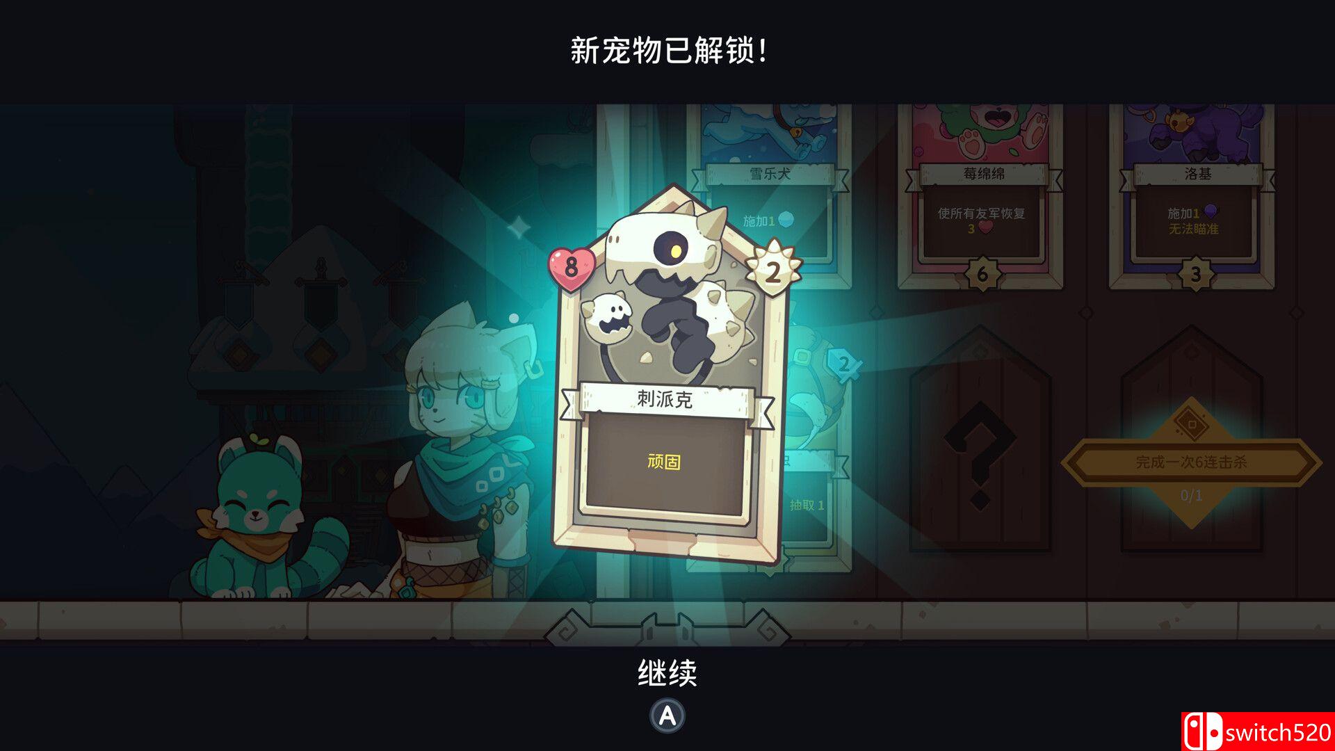 《雪居之地》游戏截图5