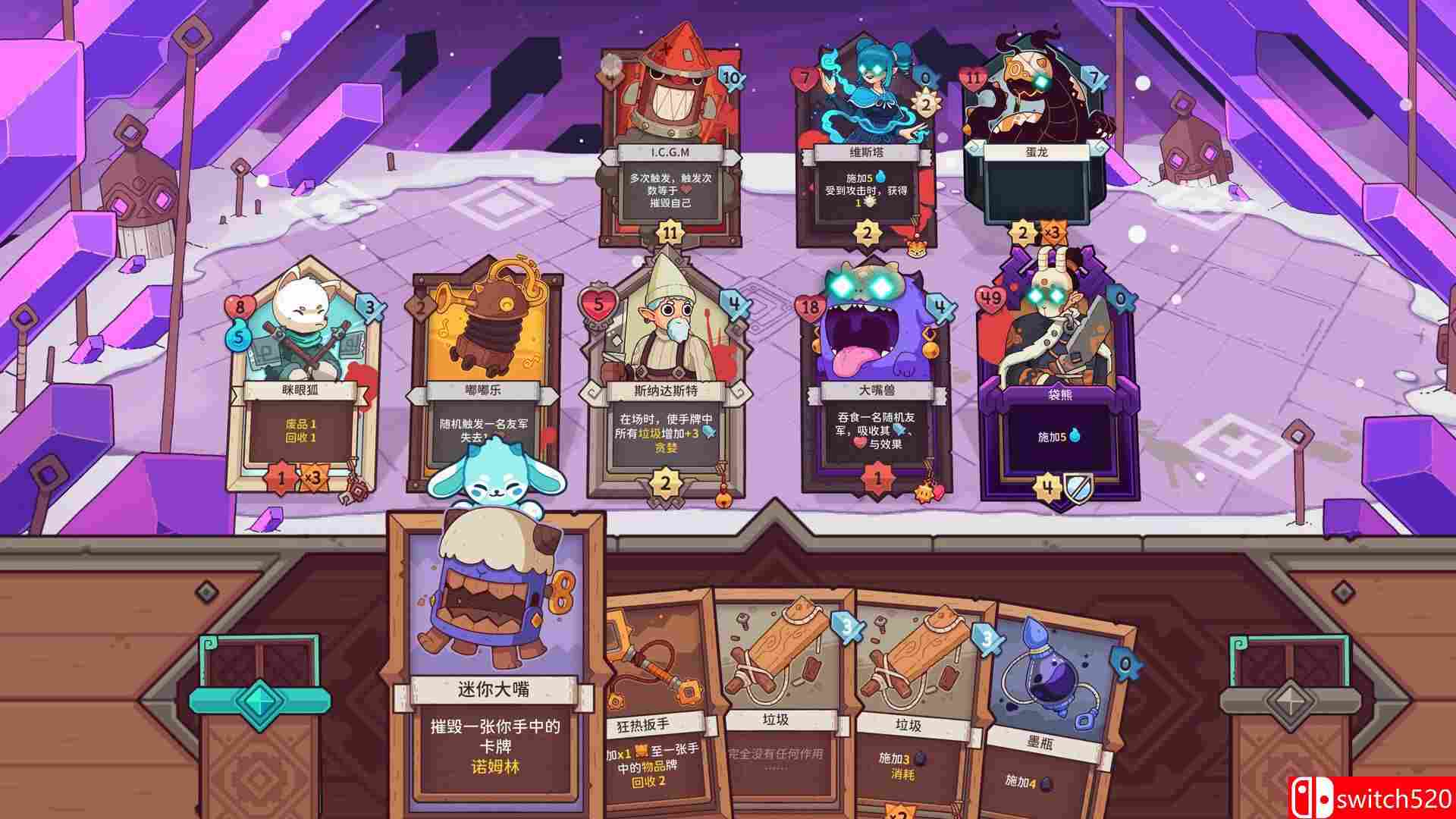 《雪居之地》游戏截图4