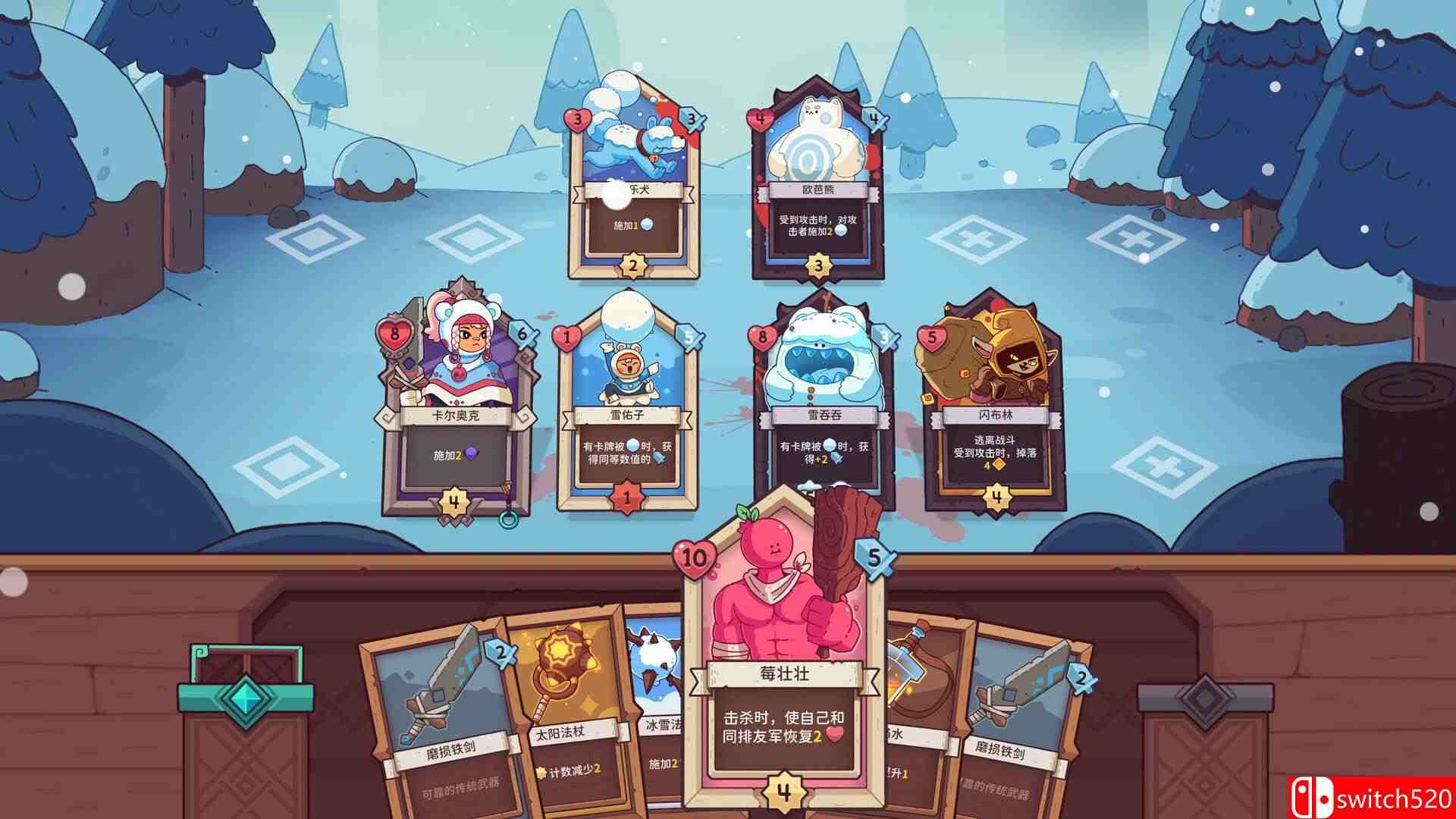 《雪居之地》游戏截图1