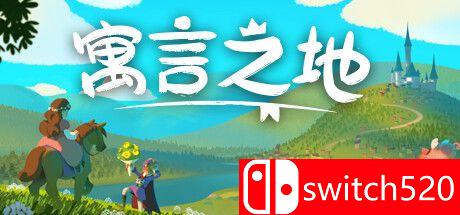 《寓言之地（Fabledom）》官方中文 TENOKE镜像版封面图