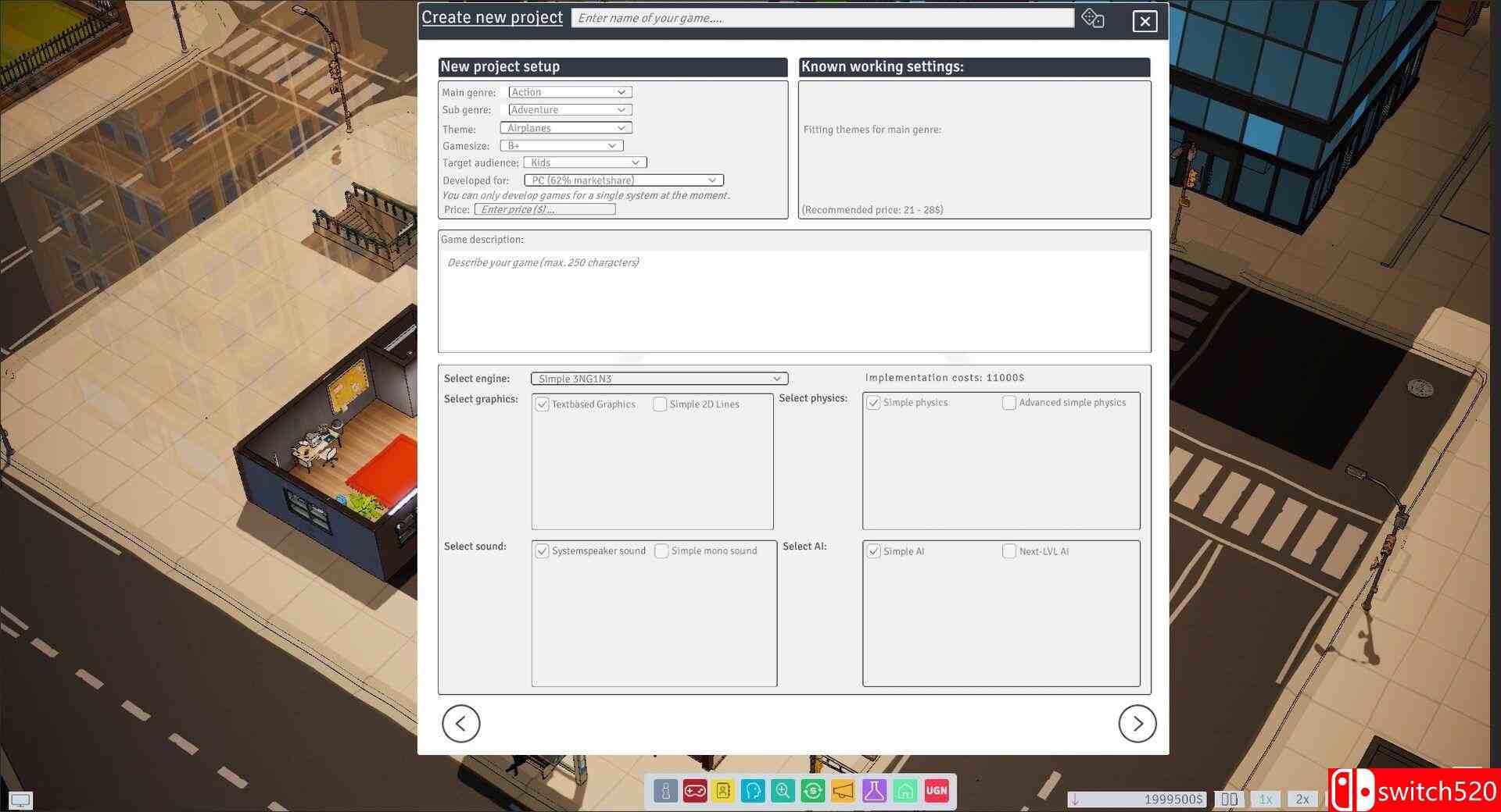 《软件公司》游戏截图4
