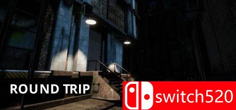 往返行程游戏封面图